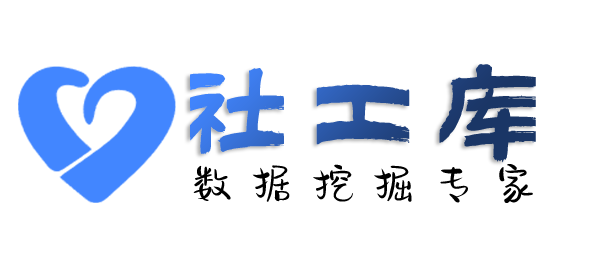渗透测试万丽酒店开房记录查询